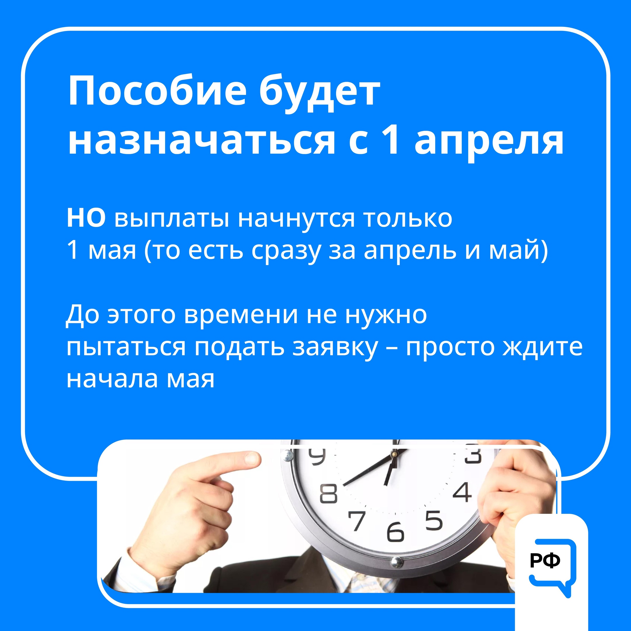 Пособия с 8 до 16 лет