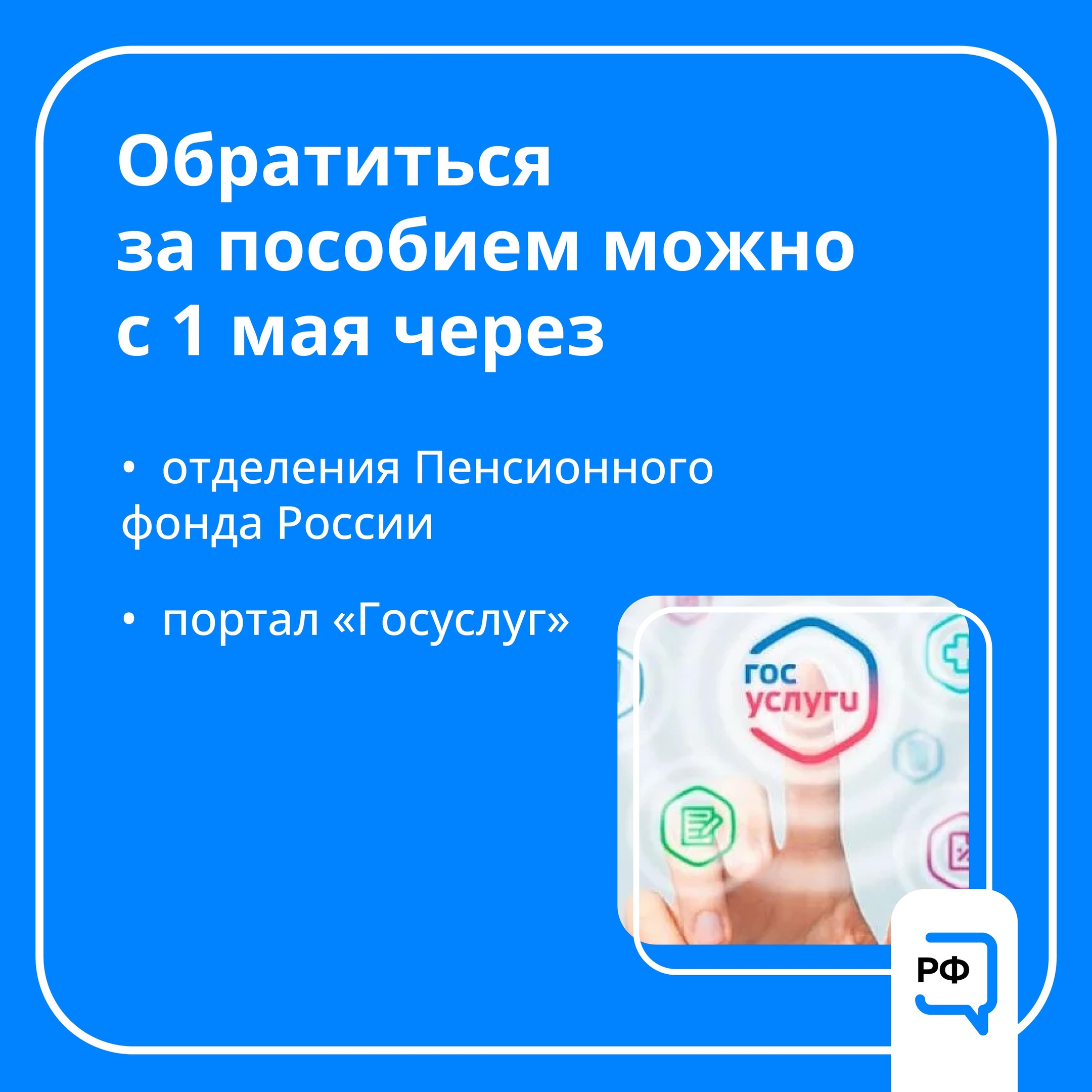 Пособия с 8 до 16 лет