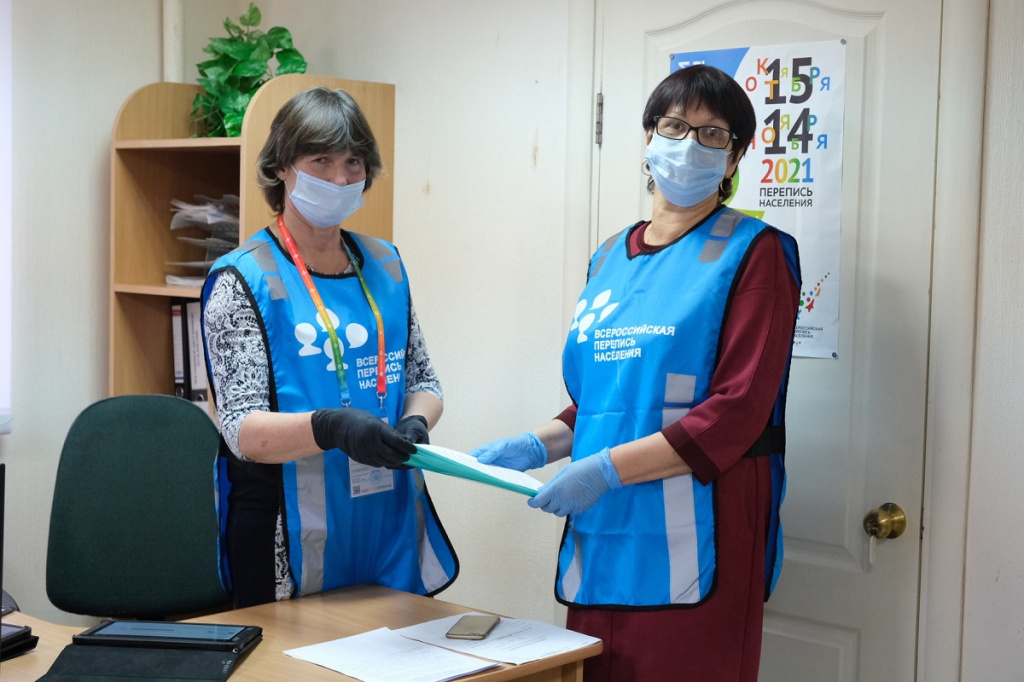 Всероссийская перепись населения
