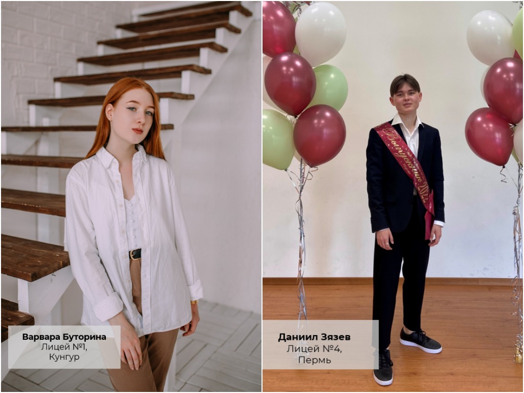 Выпускница из Кунгура стала первым мультистобалльником в Прикамье