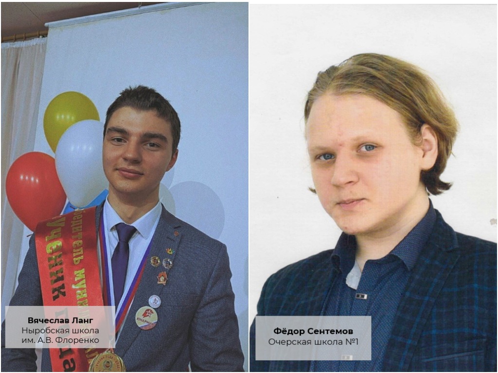 Выпускница из Кунгура стала первым мультистобалльником в Прикамье